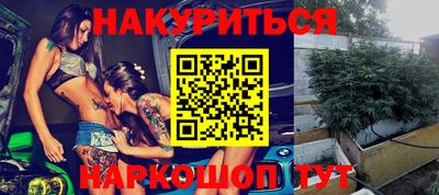 спайс Балаково