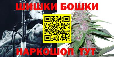 спайс Балаково