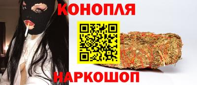 спайс Балаково