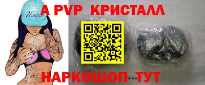 крисы Балахна