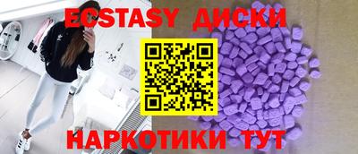 PSILOCYBIN Бугуруслан