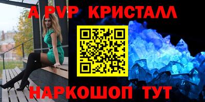 спайс Будённовск