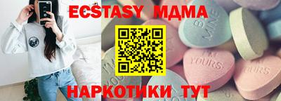 дистиллят марихуана Абинск