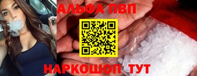 дживик Азнакаево