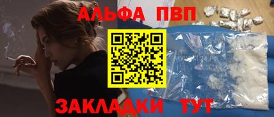 гидра Абакан