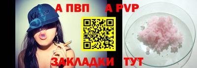 твердый Балашиха