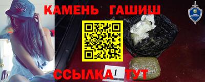 спайс Будённовск