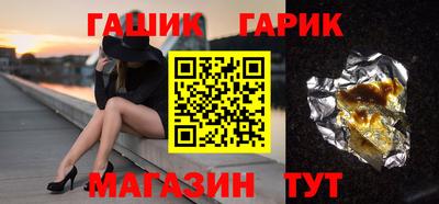 спайс Будённовск
