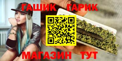 спайс Будённовск