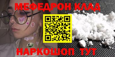 PSILOCYBIN Бугуруслан