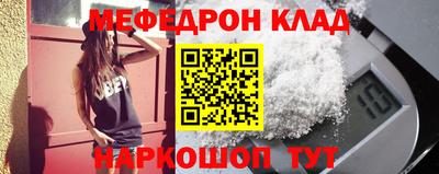 спайс Балаково