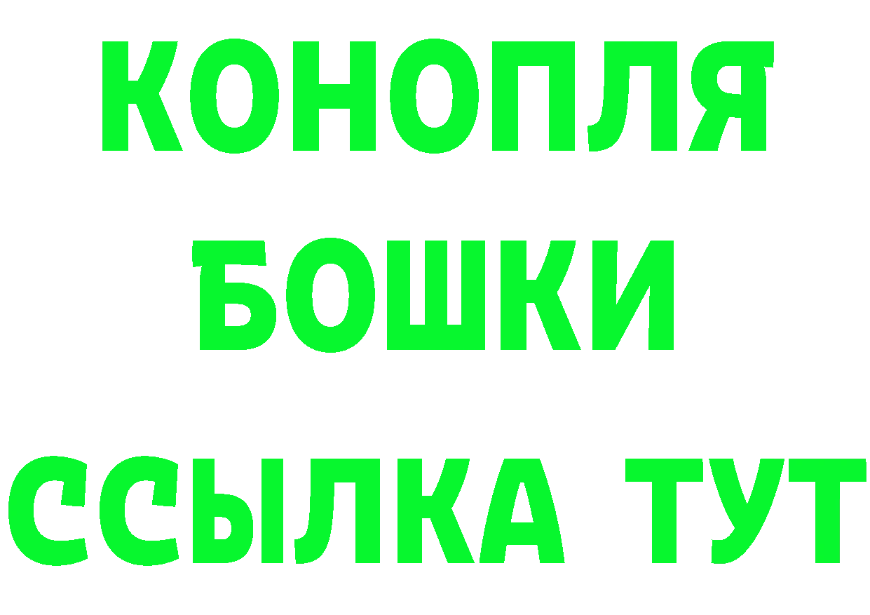 Бутират 1.4BDO зеркало это мега Вязники