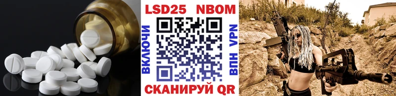 LSD-25 экстази ecstasy  что такое наркотик  Вязники 