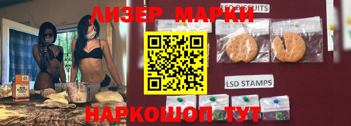 Лсд 25 экстази кислота Вязники
