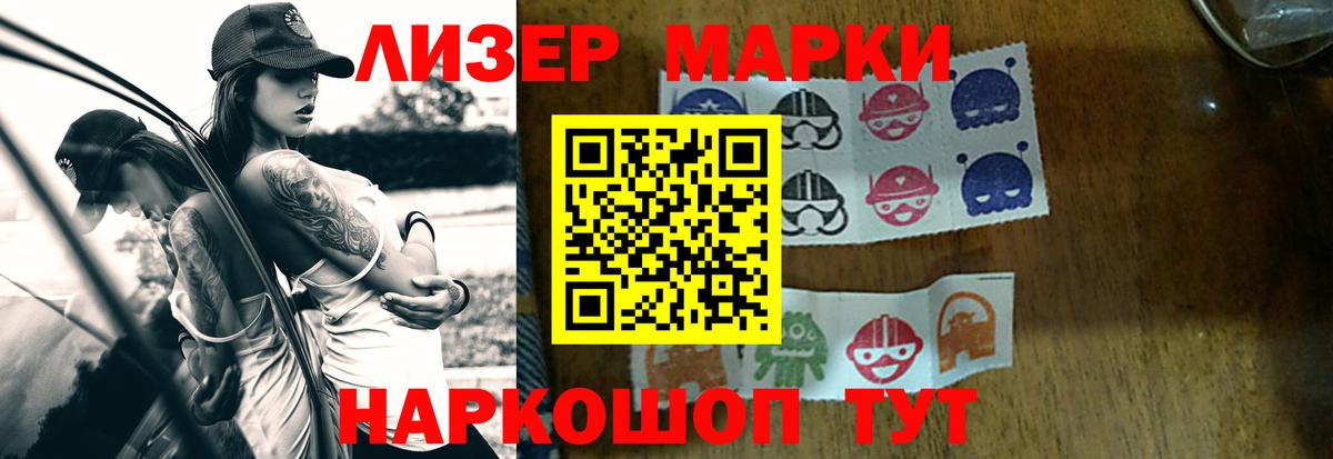 ЛСД экстази кислота Вязники