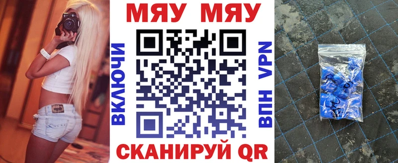 МЕФ кристаллы  Вязники 