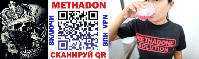 гидра ONION  Вязники  мориарти как зайти  МЕТАДОН VHQ 