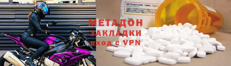 МЕТАДОН VHQ  Вязники 