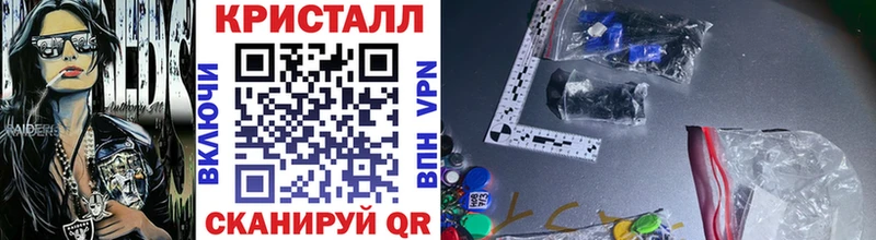 Метамфетамин пудра  закладки  Вязники 