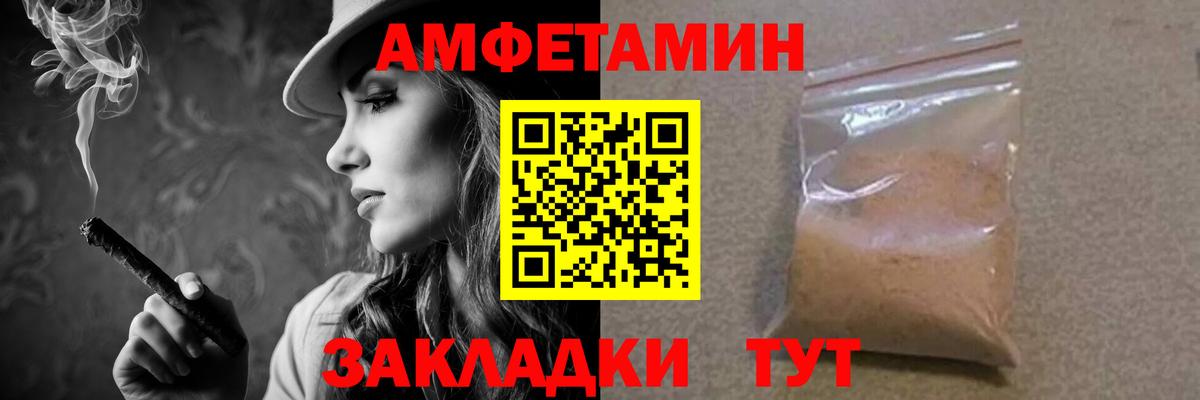 Первитин мет Вязники