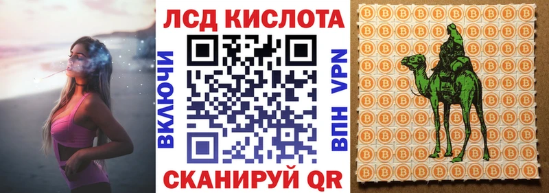 Наркотические марки 1500мкг  Вязники 
