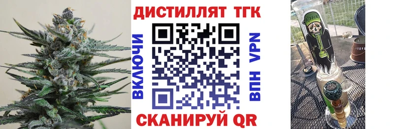 Дистиллят ТГК вейп  кракен как зайти  Вязники  цена наркотик 