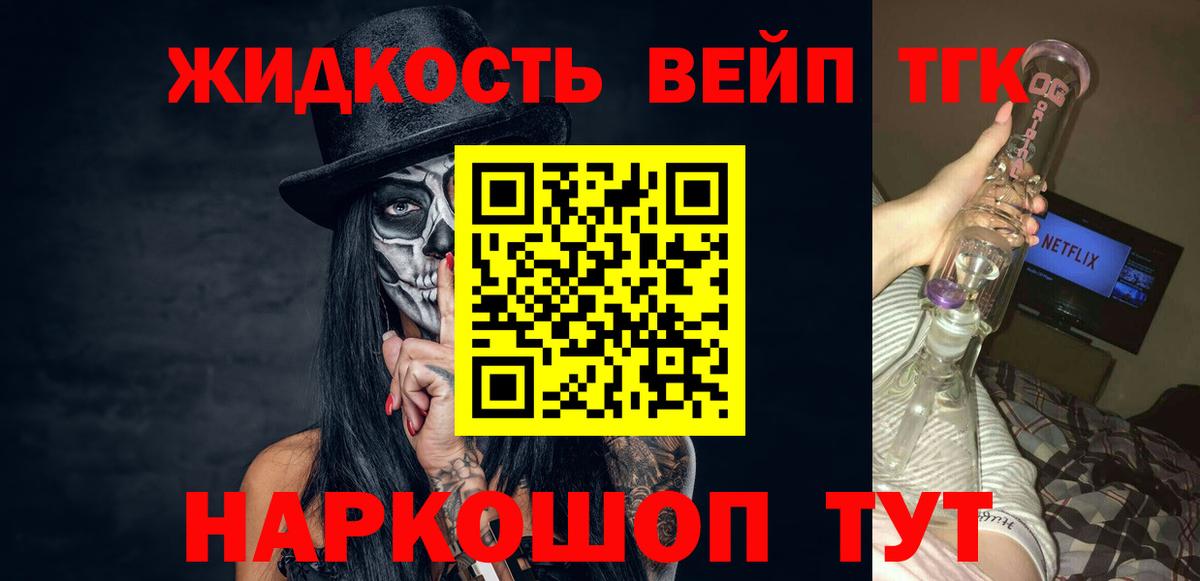 Метамфетамин  ГАШИШ  Вход с VPN  МАРИХУАНА  Вязники  МЕФ   МЕФ 