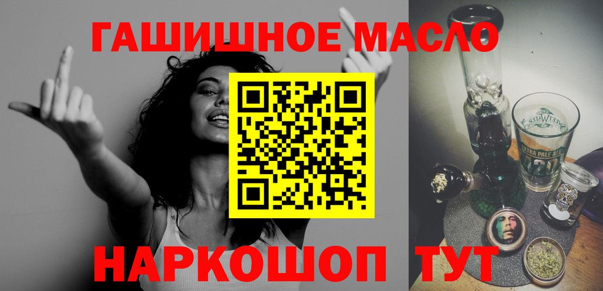 Дистиллят ТГК Wax  где купить наркотик  Вязники 