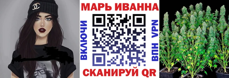 Бошки Шишки Ganja  купить закладку  Вязники 