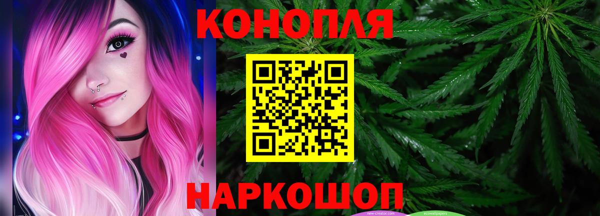 Канабис семена Вязники