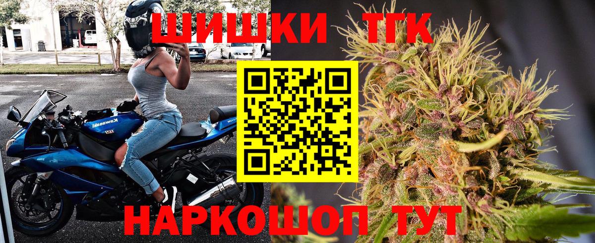 Канабис план  Шишки марихуана OG Kush  Вязники  Канабис тримм  Вход с VPN 